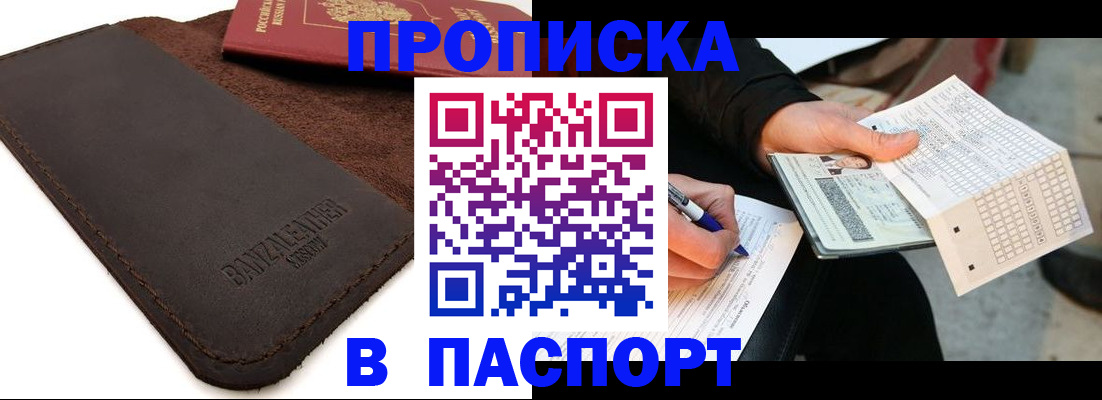 форма 3 в Кургане